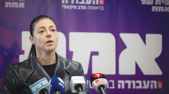 מרב מיכאלי (צילום: יונתן זינדל, פלאש 90)