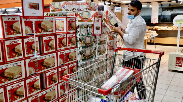 קניות לחג סניף רמי לוי (צילום: אבשלום ששוני)