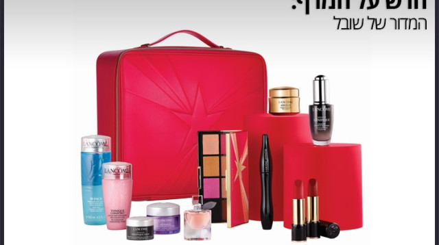 חדש על המדף (צילום: יחצ חול)