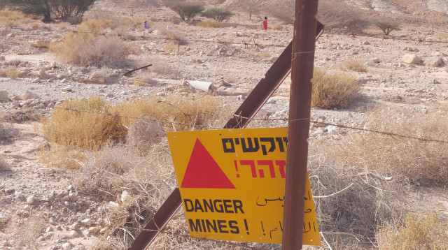 האזור החשוד כשדה מוקשים בערבה (צילום: יחידת חילוץ ערבה)