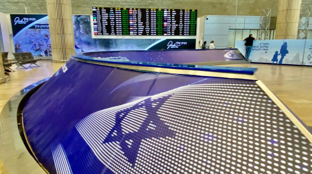 נתב"ג (צילום: אבשלום ששוני)