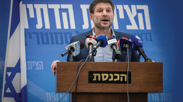 בצלאל סמוטריץ' (צילום: יונתן זינדל פלאש 90)