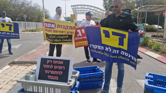 מחאת הדייגים מול משרד החקלאות (צילום: איגוד הדייגים)