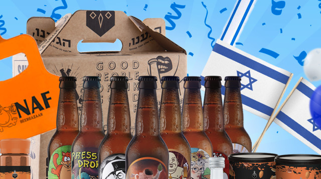 מארז עצמאות בירבזאר (צילום: יחצ)