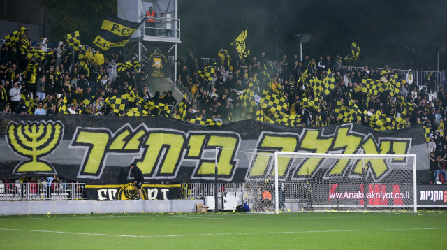 אין טירוף אצלם לקראת הדרבי. אוהדי בית"ר (צילום: מאור אלקסלסי)