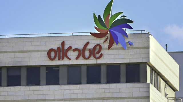 חברת שטראוס (צילום: מיכאל גלעדי, פלאש 90)