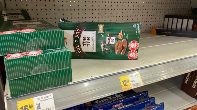 מוצרי שטראוס שרוקלו  (צילום: אבשלום ששוני)