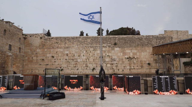 יום הזיכרון לחללי מערכות ישראל (צילום: מרק ישראל סלם)