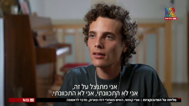 אורי קומאי, האיש מאחורי דודו פארוק, נחשף (צילום: צילום מסך קשת 12)