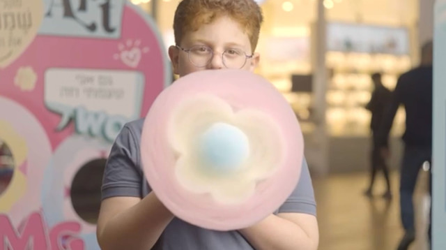 צמר גפן מתוק בהדפסת תלת מימד (צילום: יח"צ)