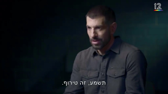 חיים אתגר בתוכנית "המתחזים" (צילום: צילום מסך קשת 12)