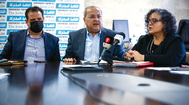 המשותפת (צילום: אוליבייה פיטוסי, פלאש 90)