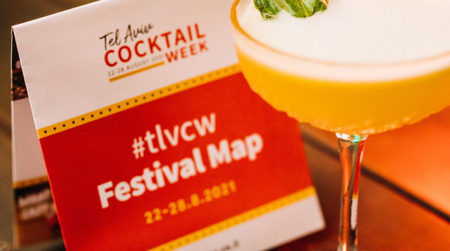 שבוע הקוקטיילים של תל אביב (צילום: נווה אביאני)