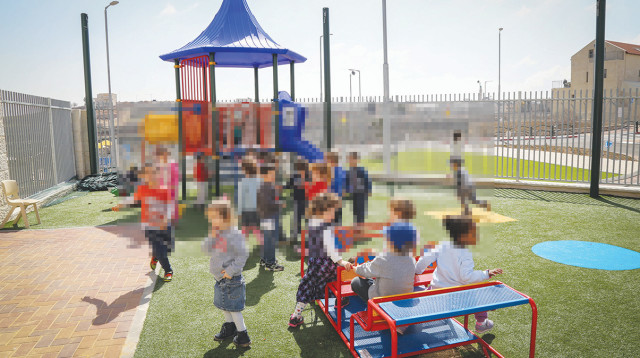 חצר גן ילדים (אילוסטרציה) (צילום: גרשון אלינסון, פלאש 90)