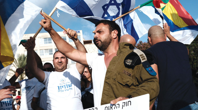 הפגנה נגד חוק הלאום (צילום: תומר ניוברג, פלאש 90)