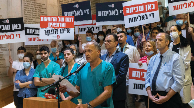 רופאים מוחים נגד אלימות (צילום:  אוליבייה פיטוסי פלאש 90)