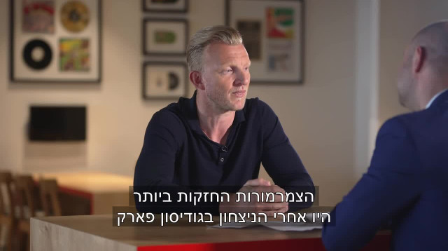 ראיון עם דירק קאוט (צילום: צילום מסך, ספורט1)