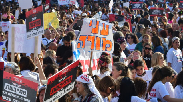 מחאת המורים (צילום: אבשלום ששוני)