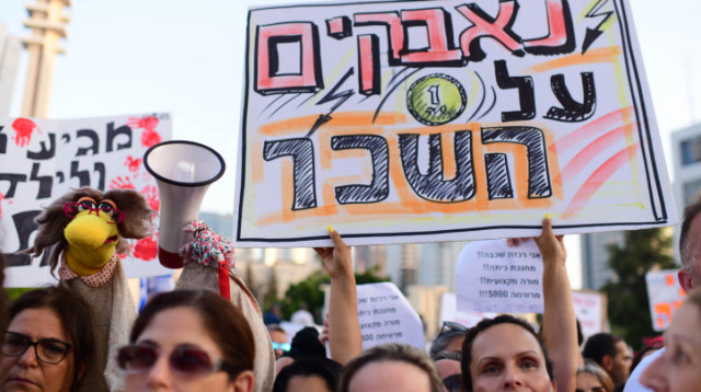 מחאת המורים (צילום: תומר נויברג, פלאש 90)