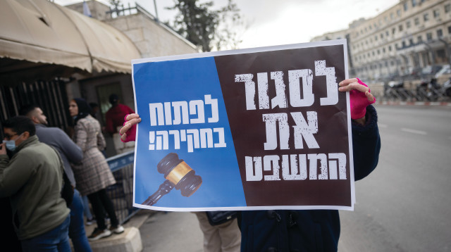 הפגנת תמיכה בנתניהו (צילום: יונתן זינדל)