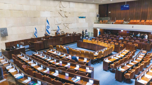 מליאת הכנסת (צילום: אוליבייה פיטוסי, פלאש 90)