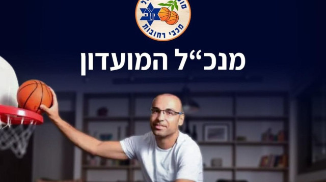 עובר לצד הניהולי. ניסים (צילום: אתר רשמי, יוסי זליגר, מכבי רחובות)