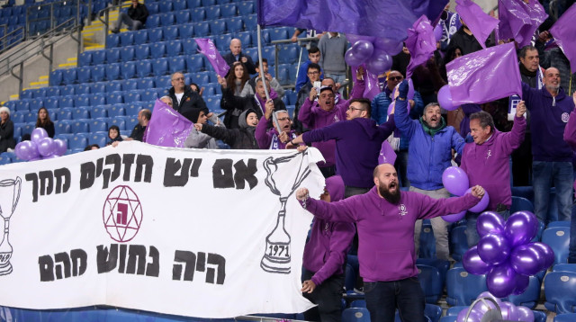 אוהדי הכח עמידר רמת גן (צילום: קובי אליהו)