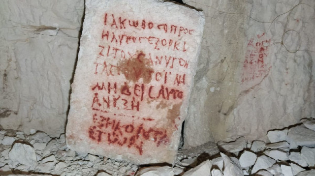 "מי שיפתח את הקבר - יקולל" (צילום: Sergei Alon/Pen News)