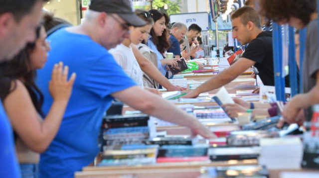 שבוע הספר (צילום: אבשלום ששוני)