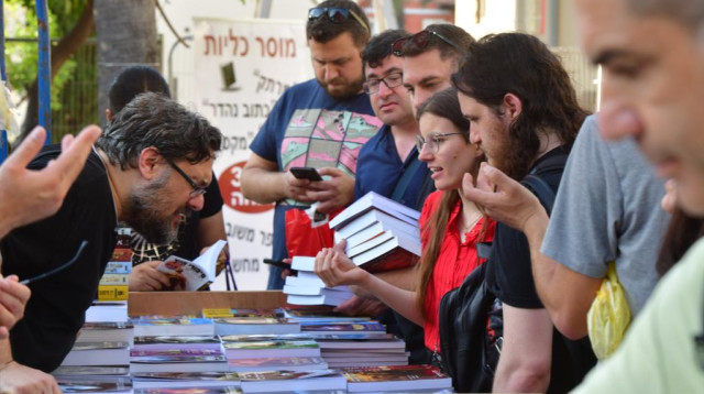 שבוע הספר (צילום: אבשלום ששוני)