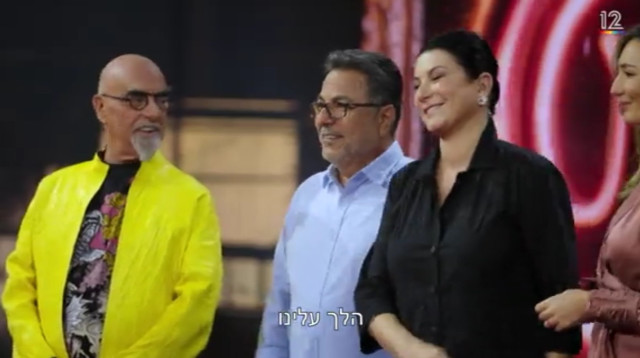 מאסטר שף (צילום: צילום מסך קשת 12)