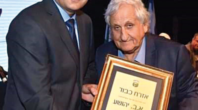 קוניק וא.ב. יהושע ז”ל. “כתלמיד במגמת ספרות הייתה לי הזכות והעונג ללמוד את יצירותיו המופלאות”  (צילום: דוברות עיריית גבעתיים)