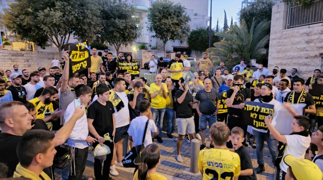 אוהדי בית"ר מפגינים (צילום: שלומי גבאי)