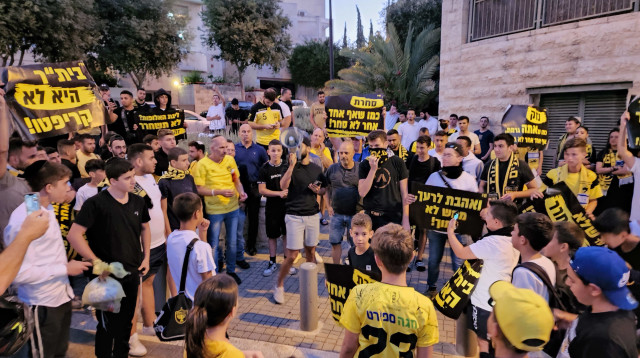 אוהדי בית"ר ירושלים מפגינים מול ביתה של סיגלית סייג (צילום: שלומי גבאי)