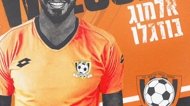 ימשיך ללבוש כתום, רק במקום אחר. אלמוג בוזגלו (צילום: אתר רשמי, סקציה נס ציונה)