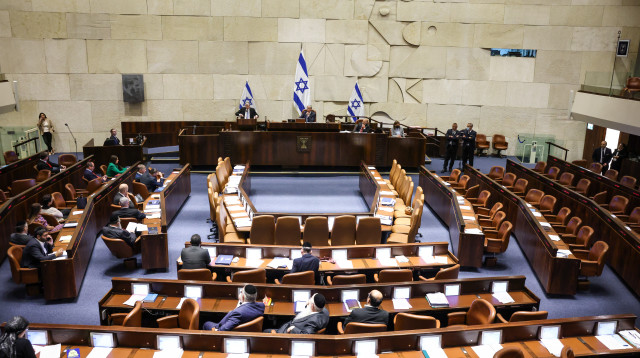 מליאת הכנסת (צילום: נועם מוסקוביץ',דני שם טוב, דוברות הכנסת)