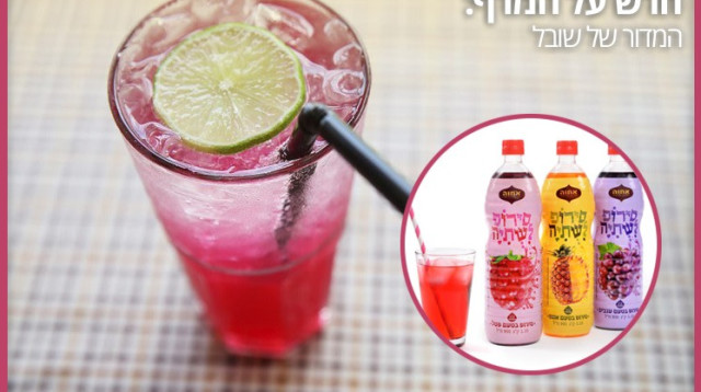 חדש על המדף (צילום: אינגאימג,יחצ)