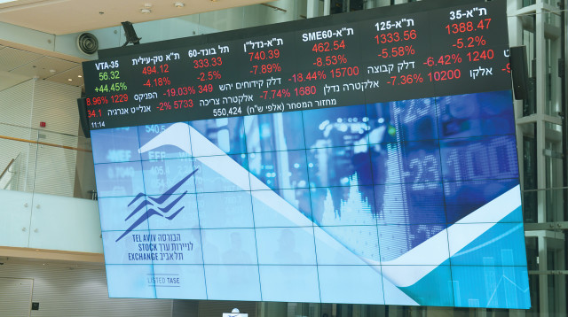 בורסה (צילום: אבשלום ששוני)