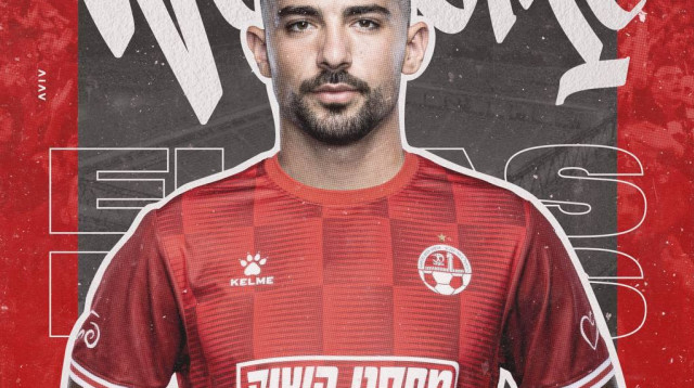 מאדום לאדום. שי אליאס (צילום: אתר רשמי, האתר הרשמי של הפועל באר שבע)