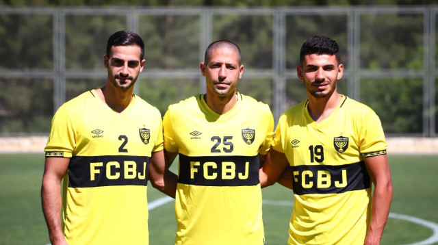 מימין לשמאל: בר כהן, חגי גולדנברג ואבישי כהן (צילום: אתר רשמי, בית"ר ירושלים)