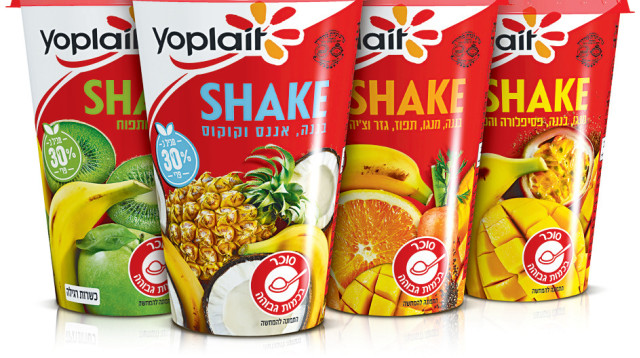 יופלה שייק (צילום: יחצ)