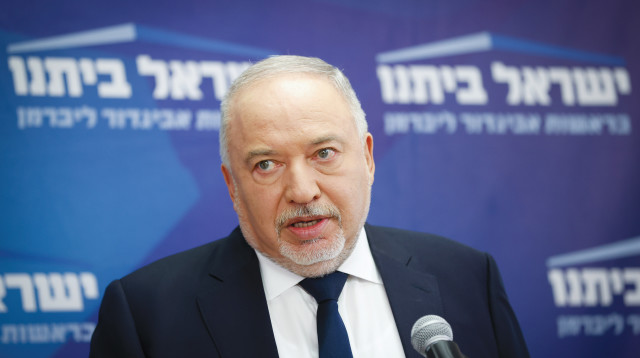 שר האוצר אביגדור ליברמן (צילום: אוליבייה פיטוסי, פלאש 90)