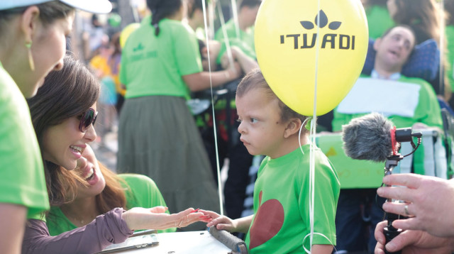 עמותת עדי (צילום: עמותת עדי)