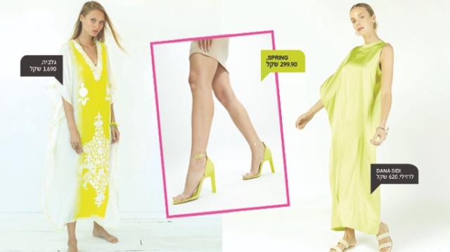 שמלה ונעליים צהובים (צילום: לירון וייסמן,עדי הלמן,עמיר צוק,יח"צ)