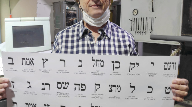 שלמה בן עזרי (צילום: פרטי)