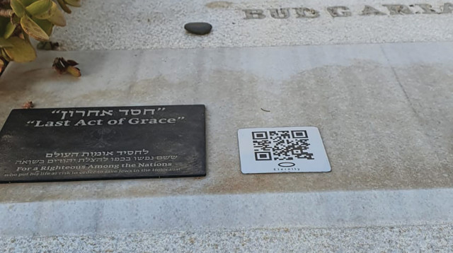 ברקוד על אחד הקברים  (צילום:  חברת איטרניטי)