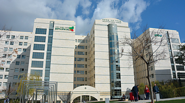 בית החולים בילינסון. “התנהגות שלא ניתן להשלים איתה” (צילום: שלומי יוסף)