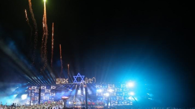 מכביה טקס פתיחה, 2017 (צילום: אתר רשמי, אתר המכביה)