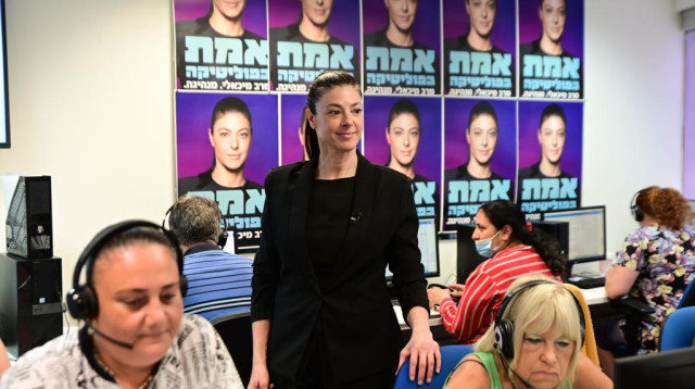 פריימריז מפלגת העבודה (צילום: אבשלום ששוני)