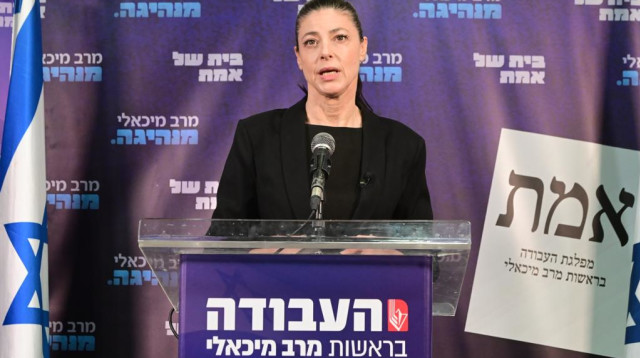 מרב מיכאלי לאחר הניצחון בפריימריז (צילום: אבשלום ששוני)